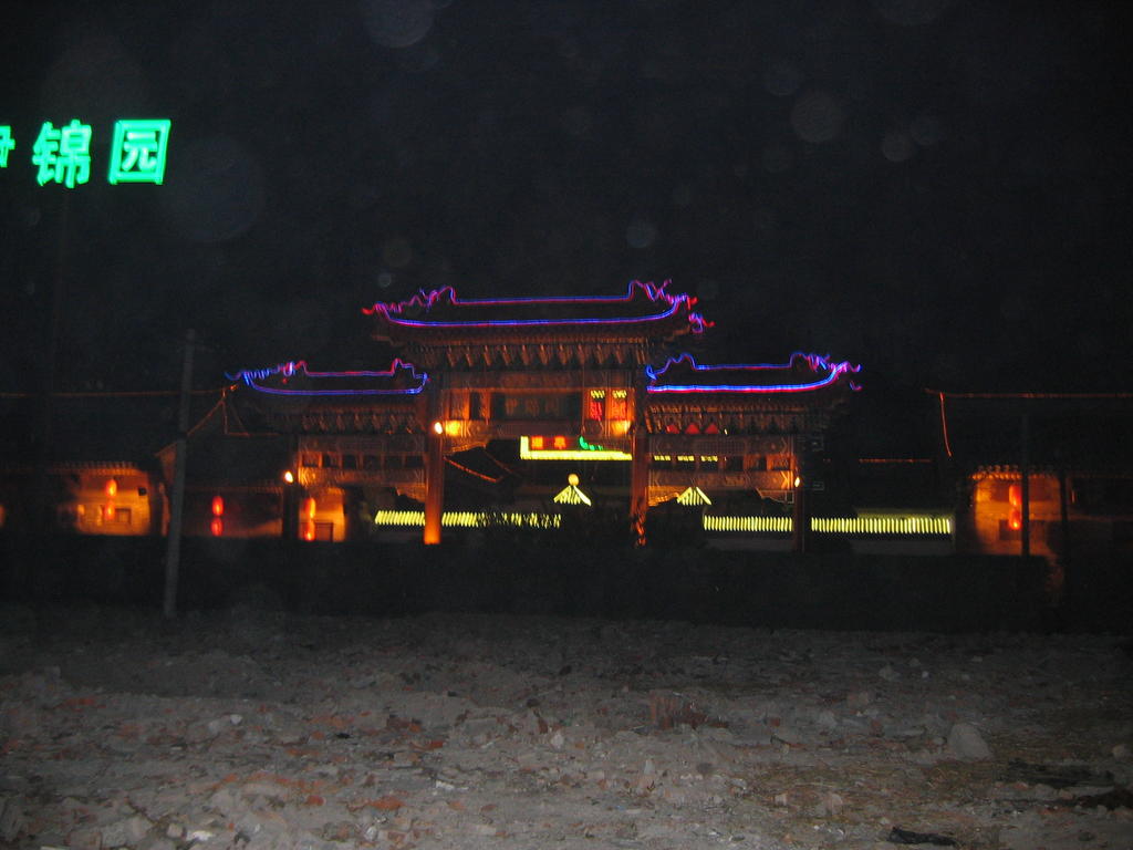 [2006_10-Beijing-China/2006_10_12-03_08_42.jpg]