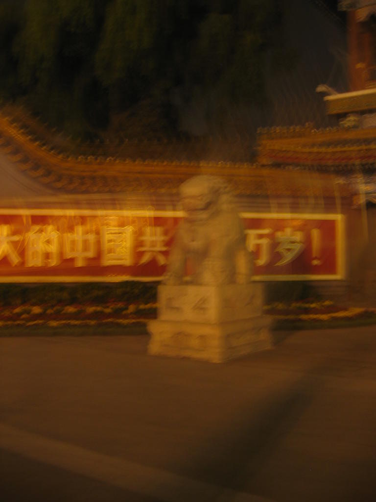 [2006_10-Beijing-China/2006_10_12-04_21_21.jpg]