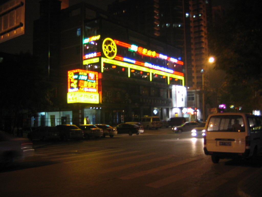 [2006_10-Beijing-China/2006_10_13-06_40_55.jpg]
