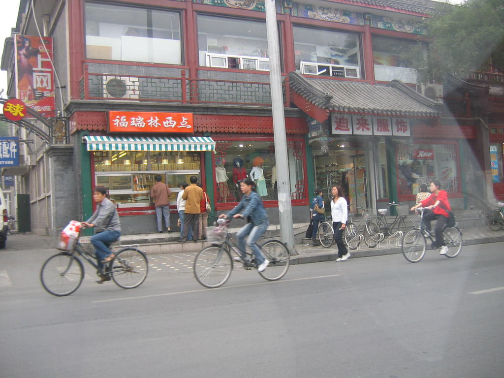 [2006_10-Beijing-China/2006_10_13-20_32_42.jpg]