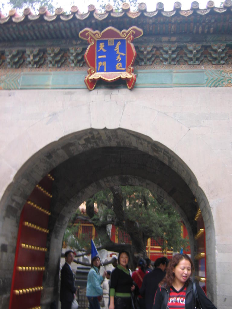 [2006_10-Beijing-China/2006_10_13-21_10_55.jpg]