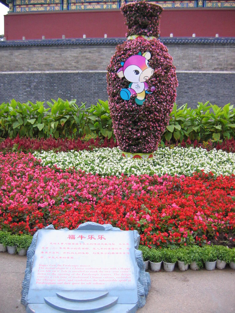 [2006_10-Beijing-China/2006_10_14-01_56_57.jpg]