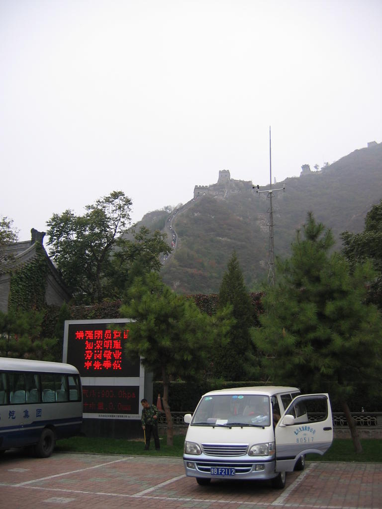 [2006_10-Beijing-China/2006_10_14-18_32_27.jpg]