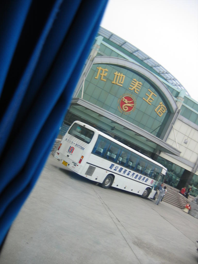 [2006_10-Beijing-China/2006_10_14-21_31_37.jpg]