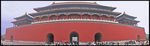 [00_forbidden-city-entrance1-framed.jpg]