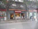 [2006_10_13-20_33_18.jpg]