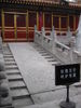 [2006_10_13-21_12_42.jpg]