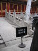 [2006_10_13-21_12_46.jpg]