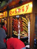 [2006_10_14-05_06_03.jpg]