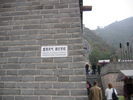 [2006_10_14-18_54_04.jpg]