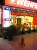 [2006_10_13-06_40_23.jpg]